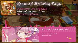 ななひら Nanahira  必勝わたしのお料理レシピ My victory My Cooking Recipes [upl. by Sparky538]