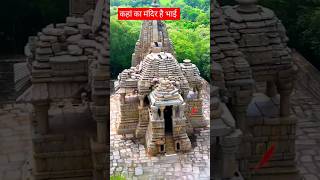 KHA KA MANDIR HAI  shorts short shortsfeed youtubeshorts mandir vlog video [upl. by Maharg]