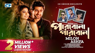 Parbona Parbona  পারবোনা পারবোনা  Milon  Ashfa  Ashfaq Rana  Official Music Video  Bangla Song [upl. by Dasi]