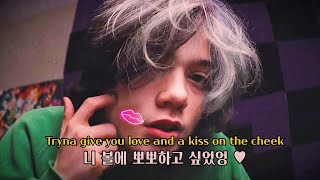 이 노래 백퍼 뜬다🌈 347aidan  Dancing in My Room 가사 해석Lyric Video [upl. by Zerlina]