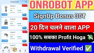 OnRobot Earning App Payment Proof  OnRobot Earning App Real Or Fake  Kab Tak Chlega [upl. by Asiled]