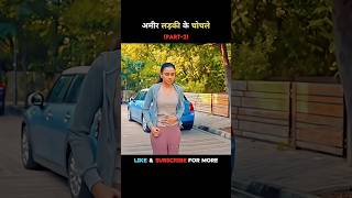 Part2 Trisha On The Rocks full Movie in Hindi explainer viralshorts trishaontherocks [upl. by Fenton]