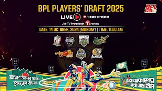 11th BPL 2025 Players Draft [upl. by Alor]