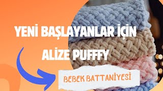 Alize Puffy İle Yeni Başlayanlara En Kolay Anlatım • Bebek Battaniyesi [upl. by Dopp]