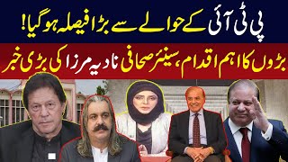 Big decision regarding PTI  22 Sep 2024  Neo News [upl. by Anier]