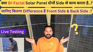 Bifacial Solar Panel Testing from Both Side [upl. by Ayak74]