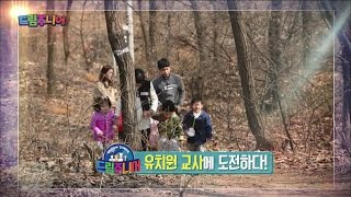 교육부 드림주니어24회  유치원 교사 도전기 [upl. by Eveineg]