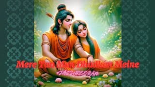 🚩🍁Mari Tan Man Dhadkan Meine Siya Ram Ram Hai Song 👑 [upl. by Adliwa763]