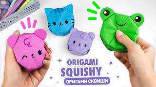 Оригами 3D Сквиши Котик Мишка и Лягушка из бумаги  Origami 3D Squishy Cat Bear amp Frog [upl. by Aracot]