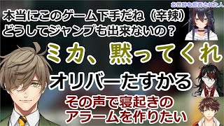 邪魔しようとするミカにイケボで静かにブチ切れる教授の声を寝起きのアラームにしようとするスハと限界化している様子のVox【SuhaVoxAkumaMika Melatikaオリバー・エバンス】 [upl. by Dorin683]