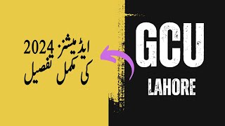 GCU Lahore Admissions 2024  GCU 2nd Shift AdmissionsGovernment CollegeUniversityLatestAdmissions [upl. by Yliram]