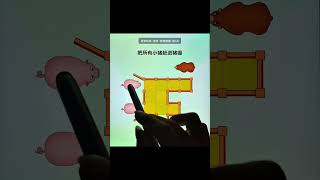 Drive all the piglets into the pigpen shorts youtubeshorts [upl. by Ayikahs]