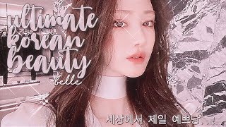 ༄ ultimate korean beauty ♡ 50k affs ⸝⸝ subliminal ᵖᵒʷᵉʳᶠᵘˡ [upl. by Eilis]