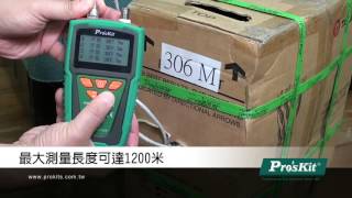 ProsKit 寶工 MT7071MT7071K LCD音頻線長查線器 [upl. by Anhcar]