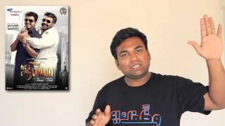 Jilla review by prashanth [upl. by Kuhn694]