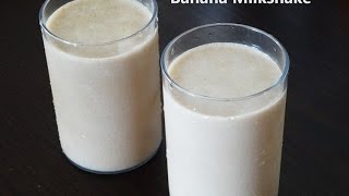 Banana milkshake recipe  How to make sharjah shake [upl. by Leva]