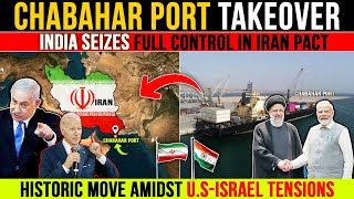 India Takes Full Control Of Irans Chabahar Port Will US or Israel Oppose [upl. by Olnay223]