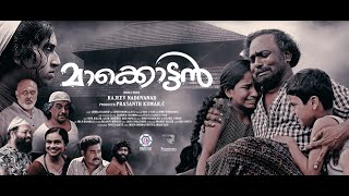 Makkottan  official Trailer  Bijukuttan  Rajeev Naduvanad  Remyam Creation [upl. by Afihtan]