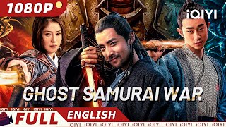 【ENG SUB】Conquering the Demons of Ghost Samurai War  WuxiaCostume Action  iQIYI Movie English [upl. by Kieger]