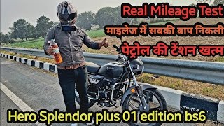 hero Splendor plus 01 edition mileage test  Splendor plus 01  सोच से भी खतरनाक माइलेज [upl. by Aihsiym]