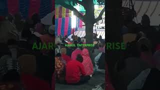 বালি জলসা । Bali Jalsa short videos AE [upl. by Aninad]