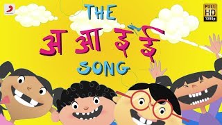 A Aa E Ee – Ankur Tewari  Bachcha Party  Children’s Day Special  Hindi Alphabet Song [upl. by Toback]