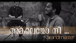 Akaleyo Nee  Malayalam Cover Song  Arjun amp Sudhin  Grandmaster [upl. by Cohdwell]