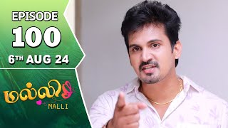 Malli Serial  Episode 100  6th Aug 2024  Nikitha  Vijay  Saregama TV Shows Tamil [upl. by Derward]