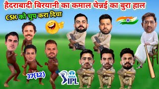 चेन्नई को चुप करा दिया  IPL ki Comedy 🤣  Pat Cummins Ruturaj Gaikwad Kohli Rohit Dhoni Travis Head [upl. by Jacoba]