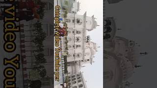 aitihasik Patna Sahib Gurudwara Patna Biharyoutubeshortsviral [upl. by September]