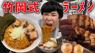 ”醤油”のみで作るラーメン【竹岡式ラーメン】がやばすぎる… [upl. by Aicerg317]