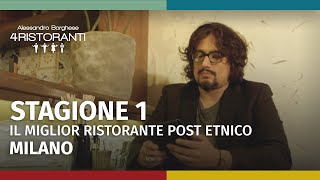 Ale 4 Ristoranti Stagione 1  Il ristorante post etnico migliore di Milano  Puntata 1  Parte 1 [upl. by Nrehtak779]