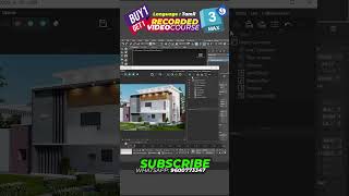 3ds max Vray photorealistic render settings tutorial in Tamil shorts [upl. by Akyssej]