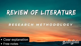 REVIEW OF LITERATURE in research methodology Tamil explanation English literature 💓 [upl. by Catlin]