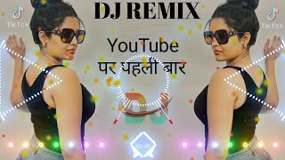 YouTube per pahli bar ♥️♥️ new DJ remix 💕💕💋 viralvideo trending djremix meenageet song [upl. by Tessler]