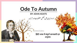 Ode to Autumn By John Keats in Urdu amp Hindi [upl. by Pega572]