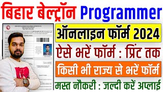 Bihar Beltron Programmer Online Form 2024 Kaise Bhare  How to fill Beltron Programmer Online Form [upl. by Naggem479]