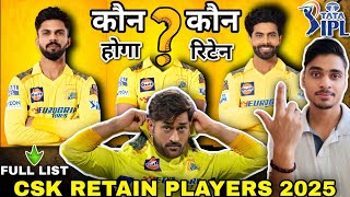 CSK RETAIN PLAYERS 2025 💛 Whom Will CSK Retain CSK Retained Players list 2025 ipl2025 csknews [upl. by Lek]