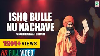 Kanwar Grewal  Full Song  Ishq Bulleh Nu Nachave  Latest Punjabi Songs  Finetone Music [upl. by Leirum]