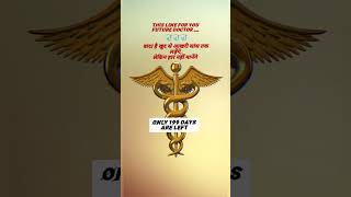 Dont loose hope future doctor motivation neetspirants medicalentranceexam feelings [upl. by Brigitta]