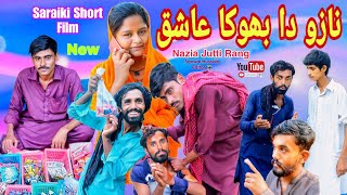 Nazo Da Bukha Aashiq  Saraiki Short Film 🎥  Nazia Jatti Rang [upl. by Biddie]