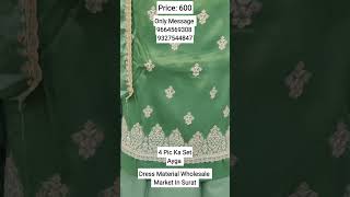 Silk Dress Material Wholesale market in Surat Wholesale Suits for women [upl. by Eldrida]