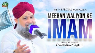 Owais Raza Qadri  Meeran Waliyon Ke Imam  Official Video  Old Is Gold Naatein [upl. by Ssor696]