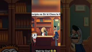 🔥Principle🔥 ne sir ki class le lireelsmusicsongfunnyshortsfeedshortvideofunnyvideotranding🔥 [upl. by Eniwtna]