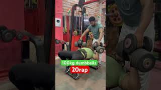 100kg dumbbells mashallha subscribe channel ✅ sultanshaikh gymmotivation dumbbellworkout [upl. by Radmen]