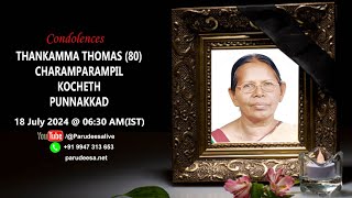 P A R U D E E S A  9947 313653  Thankamma Thomas 80Charamparampil  Kocheth Punnakad [upl. by Fineberg554]