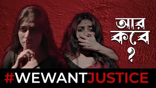 AAR KOBE By ‎OfficialArijitSingh  WE WANT JUSTICE [upl. by Namurt]