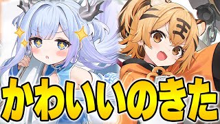 【アズールレーン】思った以上にガチャ限が多い！？もしかして大型イベント並みの規模感になりそう…？【アズレンAzur Lane】 [upl. by Storer875]