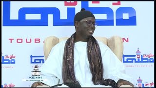 Kenn du Serigne bi avec Hamidou Diop THEME KHASSIDA SINDIDI [upl. by Girard]