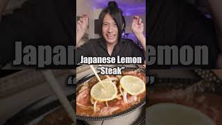 Japanese Lemon Steak Recipe [upl. by Sirroned217]